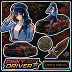 Pinky Driver Chinese Heritage Style Pack product hero
