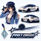 Pinky Driver Stardust Sky Style Pack product view 2